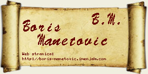 Boris Manetović vizit kartica